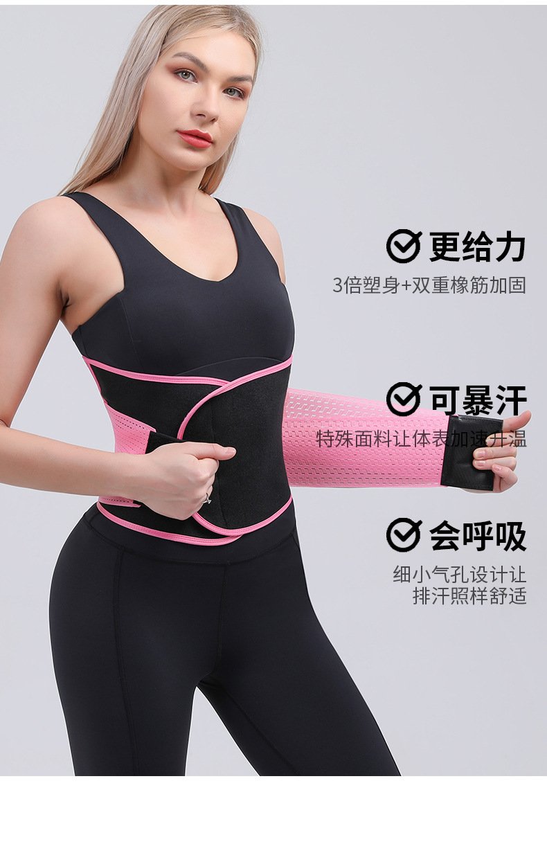 Aqilas Power Shaper Waist Belt - Premium Teknologi Sabuk Pelangsing Terkini untuk Tubuh Ideal! - Image 7