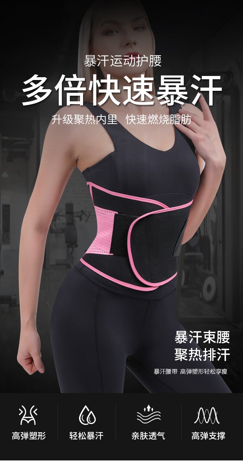 Aqilas Power Shaper Waist Belt - Premium Teknologi Sabuk Pelangsing Terkini untuk Tubuh Ideal! - Image 16